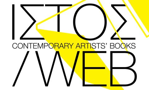 ISTOS_Banner-web_843*510